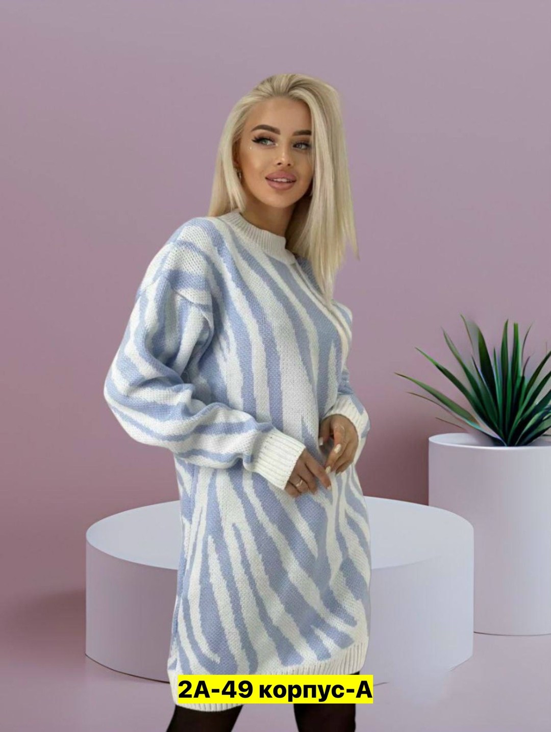 платье вязаное теплое оверсайз,платье туника вязаная оверсайз,платье туника вязаная,платье туника оверсайз,туника женская