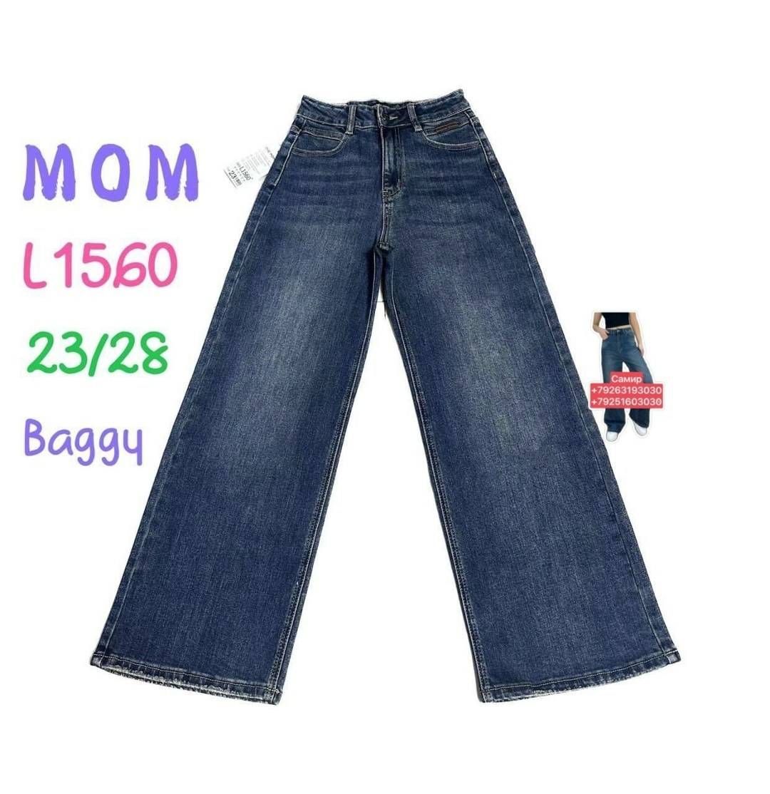 джинсы для девочек,джинсы детский,детские джинсы,широкие джинсы для девочек,брюки джинсы