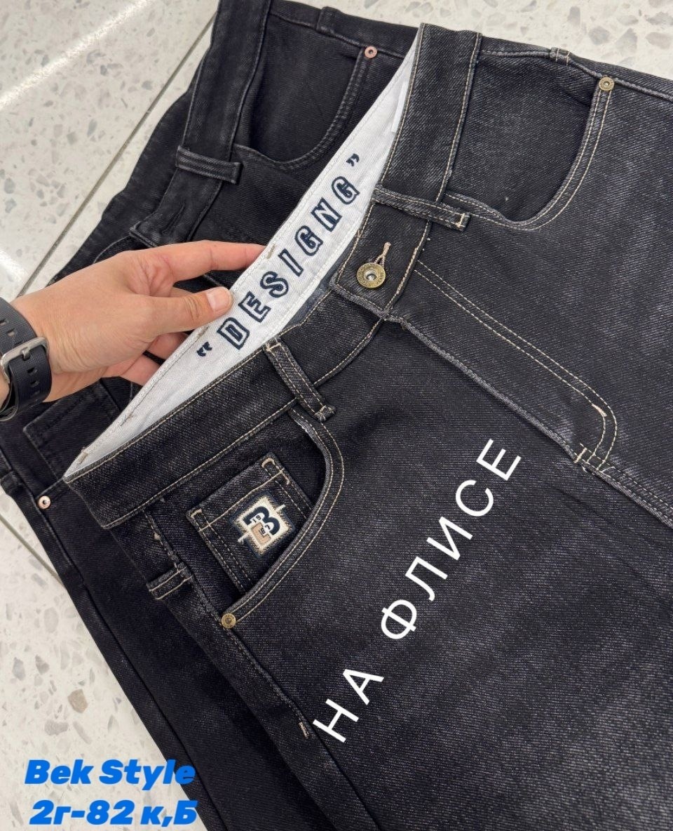 джинсы мужские,джинсы мужские на флисе,джинсы классические мужские,мужские джинсы бананы,джинсы для мужчин