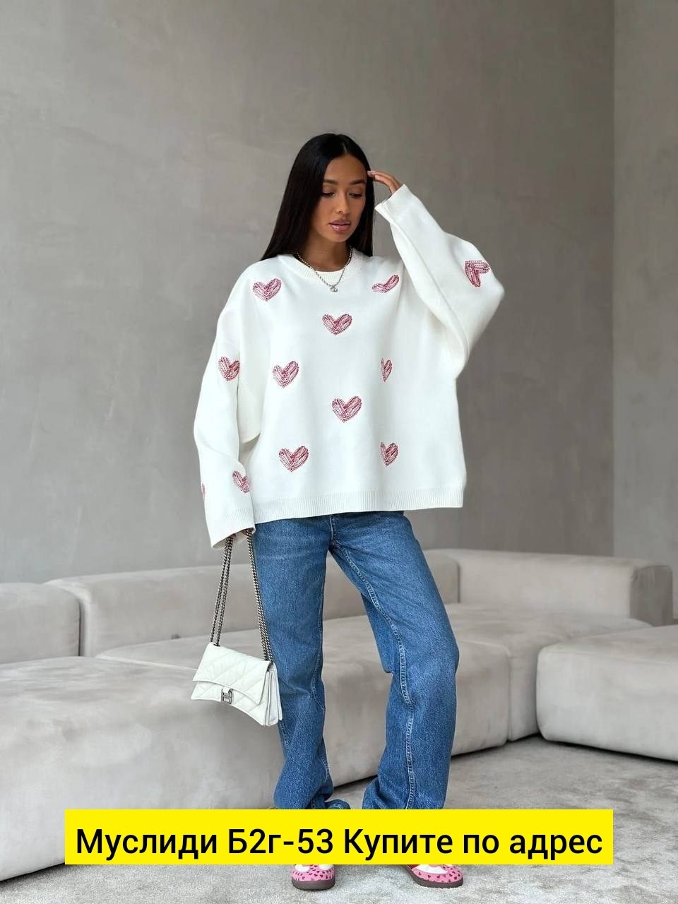женский свитер оверсайз с сердечками,свитер с сердечками,свитер оверсайз с сердцами,свитшот с сердечками,свитшот женский оверсайз свитер