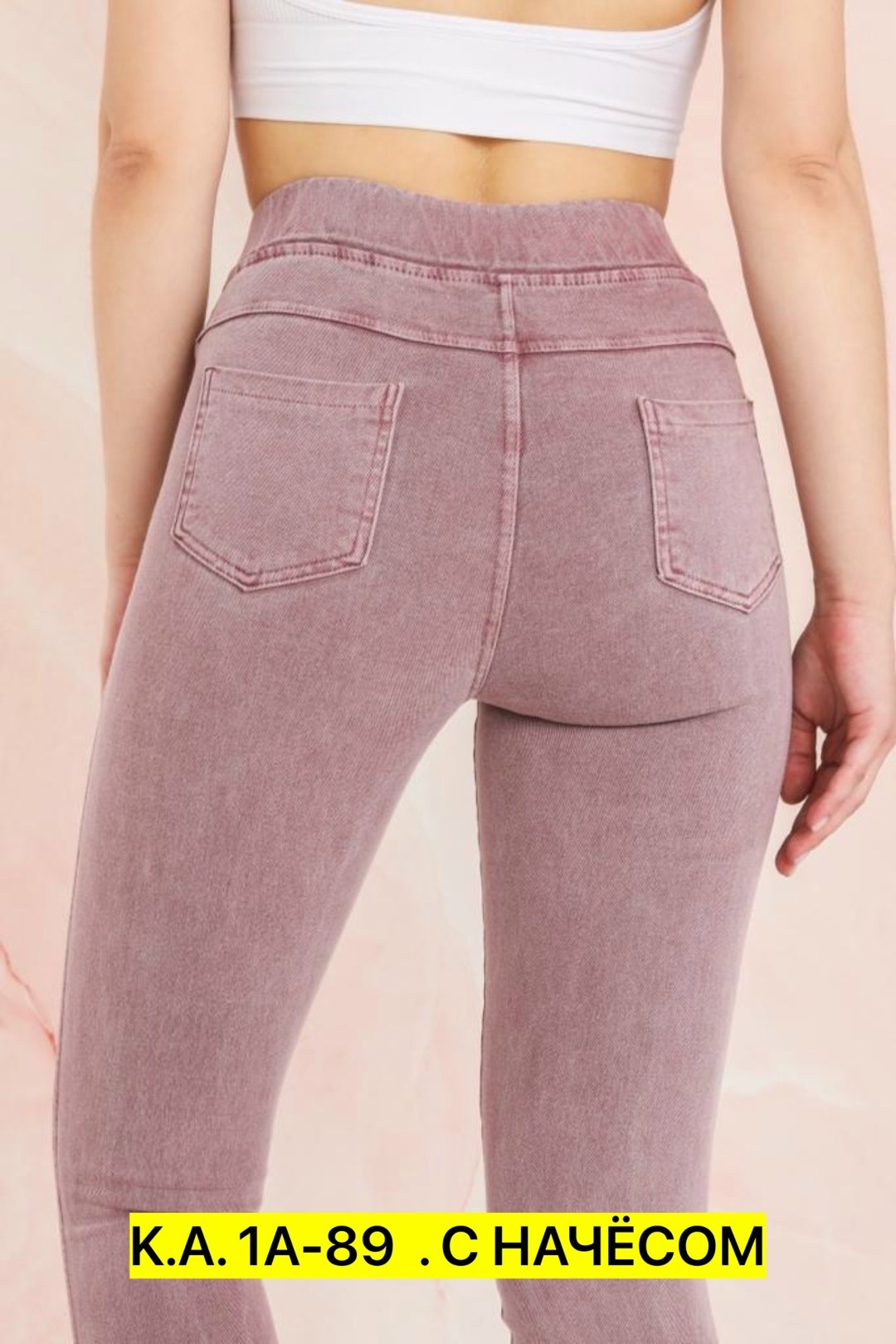 джеггинсы женские,джеггинсы джинсы,джеггинсы летние,женские джинсы,джеггинсы женские джинсы