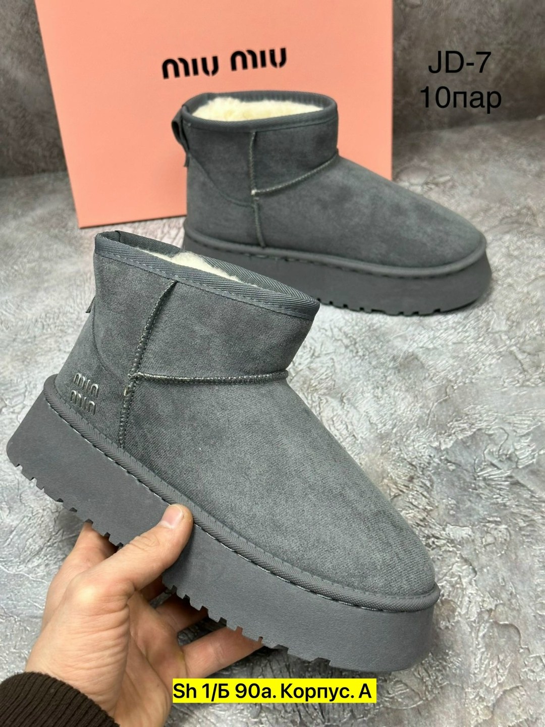 женские угги,,угги женские зимние,угги женские ugg,угги короткие