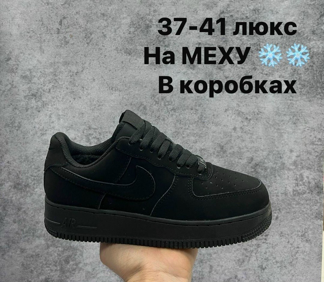 кросcовки nike air force 1,кроссовки зимние nike air force 1,зимние кроссовки nike air force,мужские кроссовки nike air force 1 low,мужские кроссовки nike air force 1