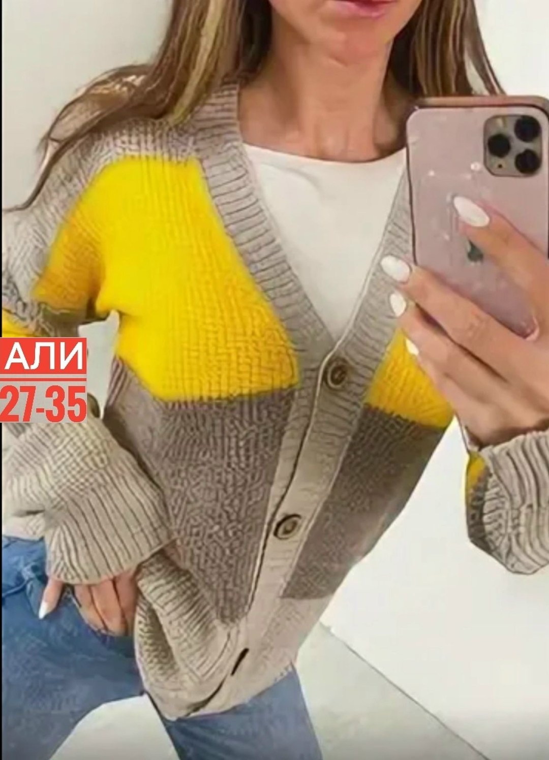 женский вязаный кардиган на пуговицах,кардиган,кардиган вязанный,женский вязаный кардиган,кардиган вязанный укороченный