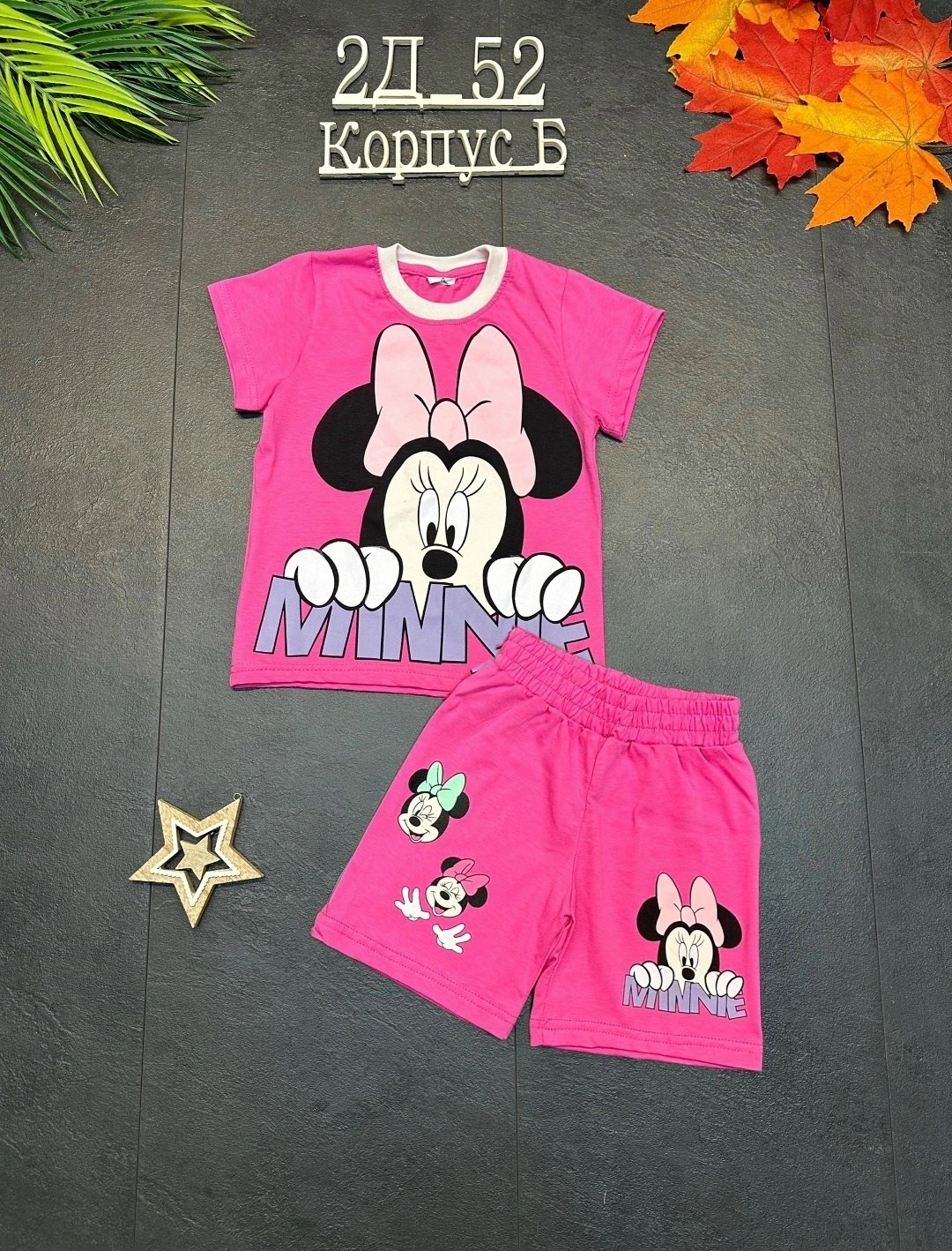 детские костюмы,детский костюм,одежда для девочки,одежда детская,костюм на девочку