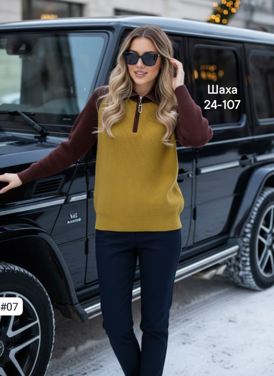 кофта женская,кофта женская свитер,свитера женские,стильная кофта,свитер кофта джемпер