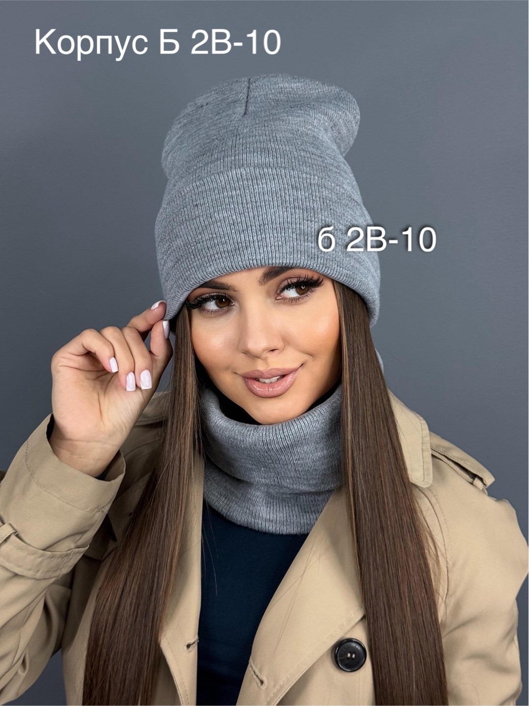 женский комплект шапка,комплект шапки,женская шапка,шапка для женщин,шапка снуд комплект