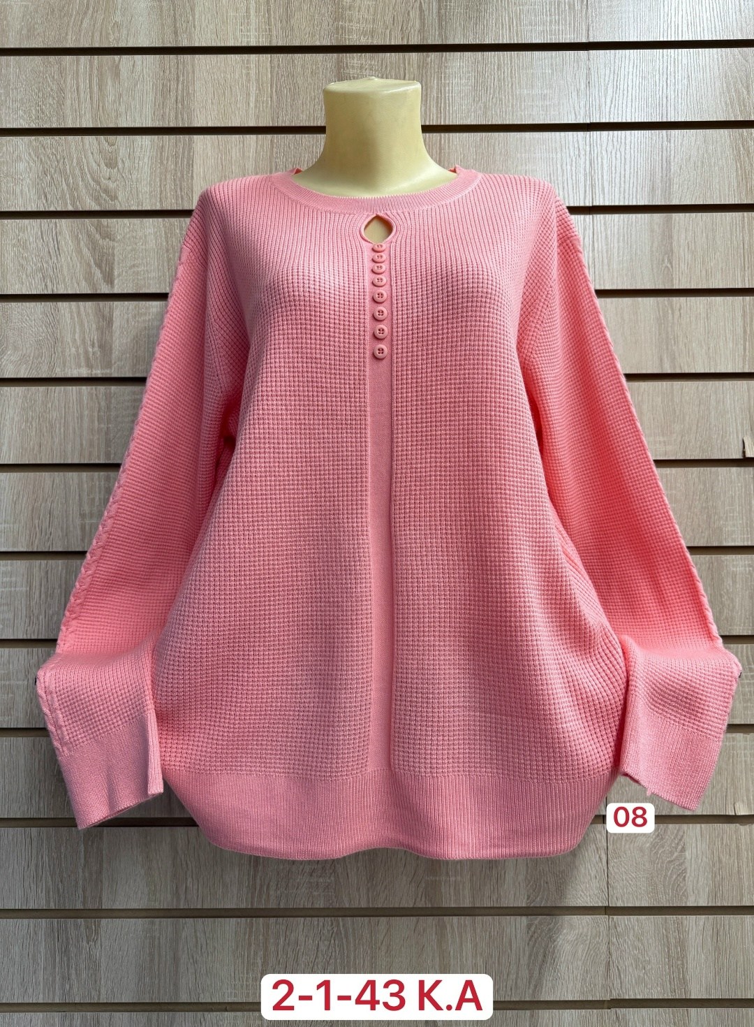 женская кофта,кофта женская джемпер,кофта свитер женский,свитер кофта,свитера женские