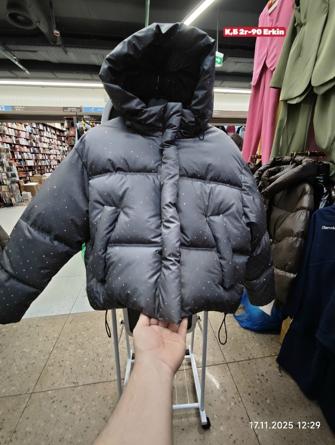 куртка пуховик,куртка модная,куртка женская,короткий пуховик,куртка повседневная