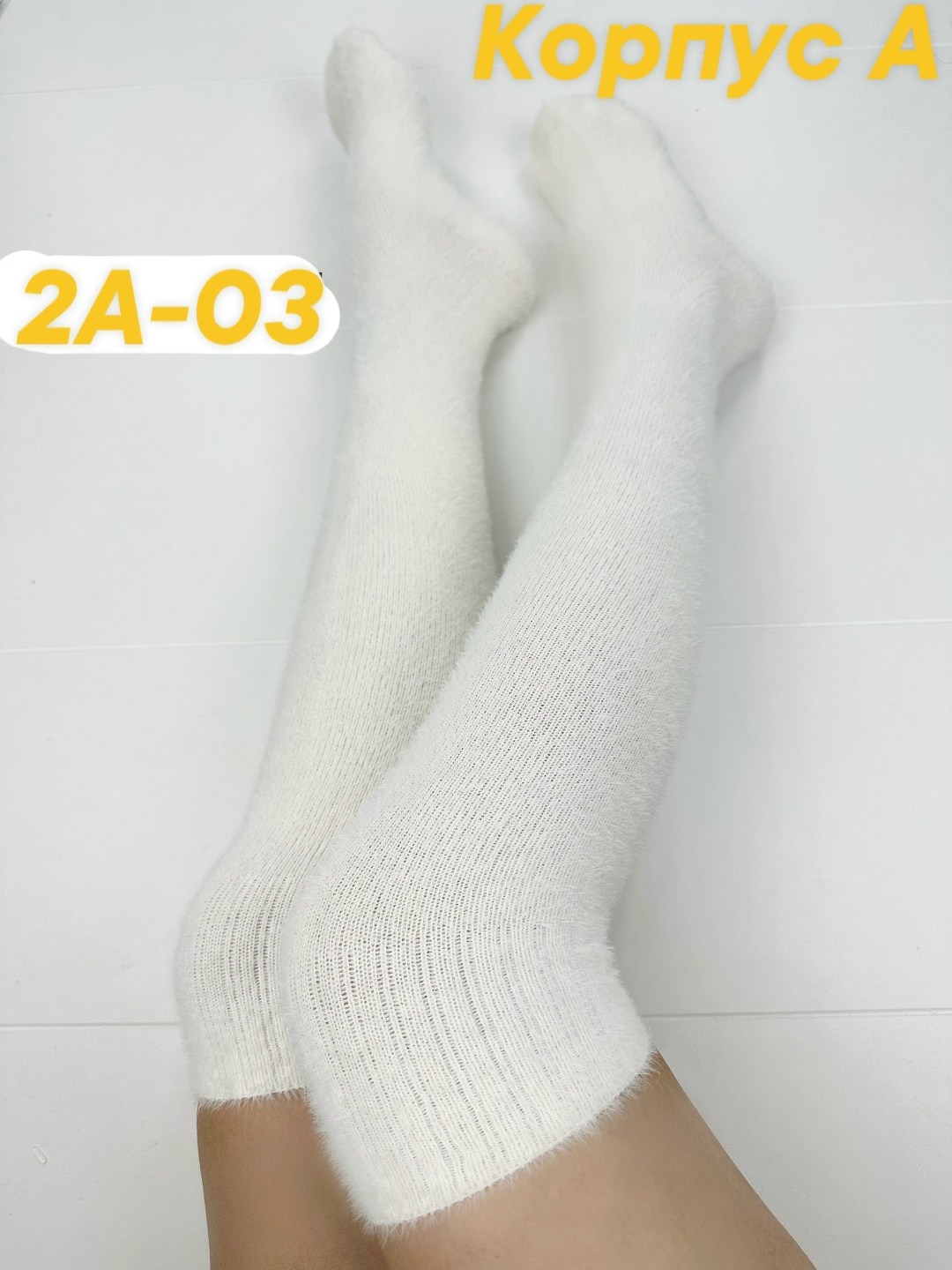 гольфы женские теплые,гольфы теплые,женские гольфы,белые гольфы,гольфы женские теплые высокие