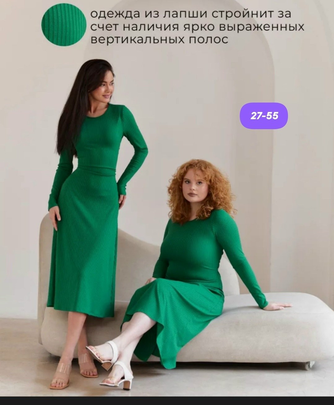 платье женское лапша,платье стильное,платье женское лапша трикотажное платье,платье модное,платье миди