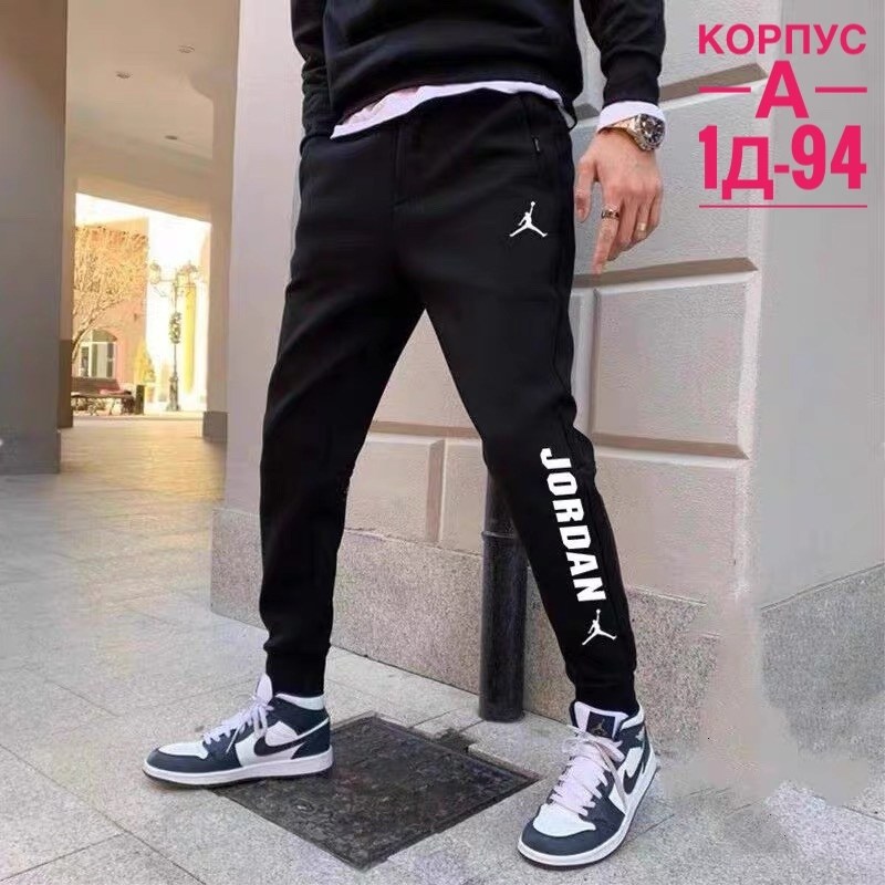 штаны мужские спортивные,штаны найк джордан,штаны джордан мужские,брюки спортивные,мужские спортивные штаны nike