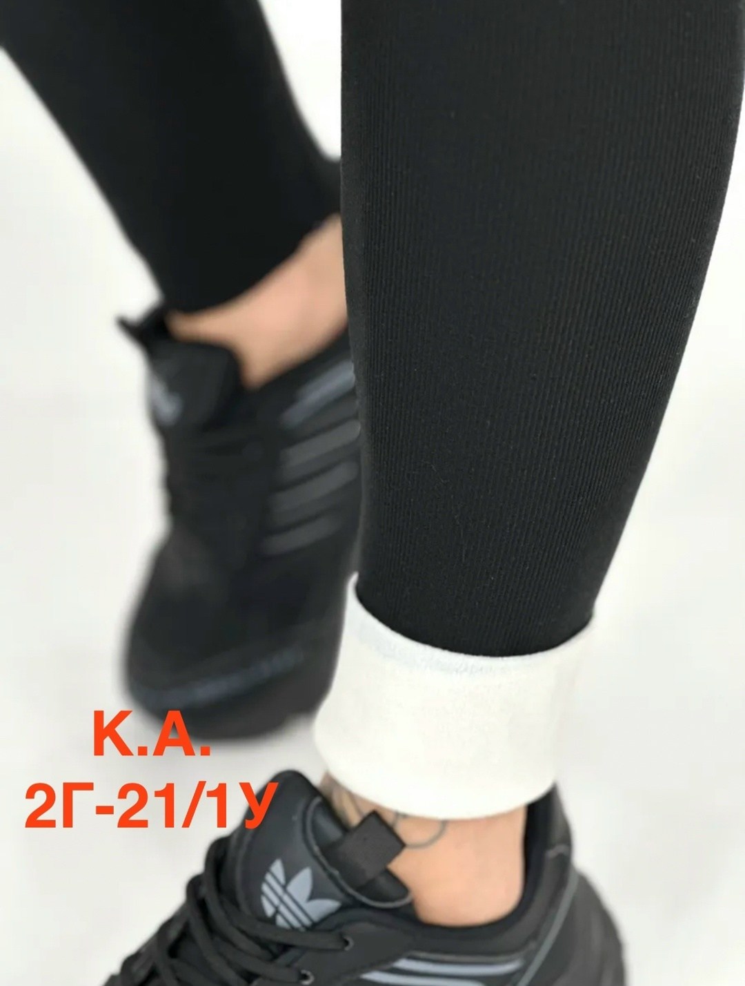 легинсы женские,леггинсы женские,лосины кашемировые,лосины женские,леггинсы теплые