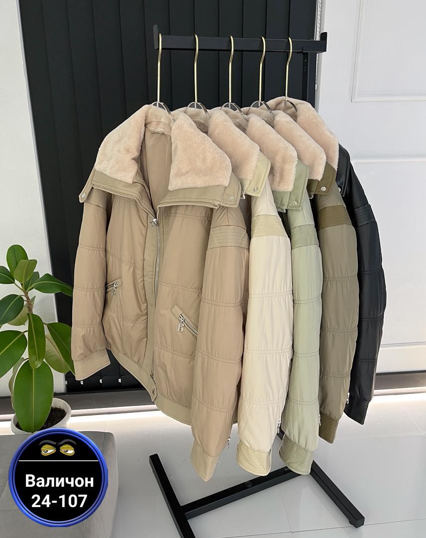 куртка женская,куртка,куртка женская демисезонная,куртка весенние,стильная куртка