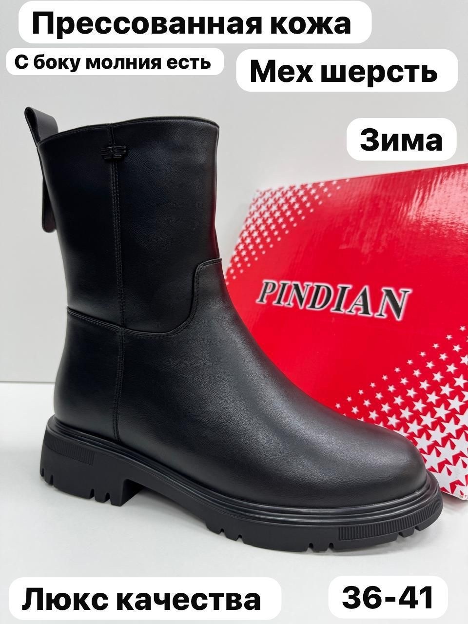 ,женские ботинки,женская ,ботинки женские филд,полусапоги