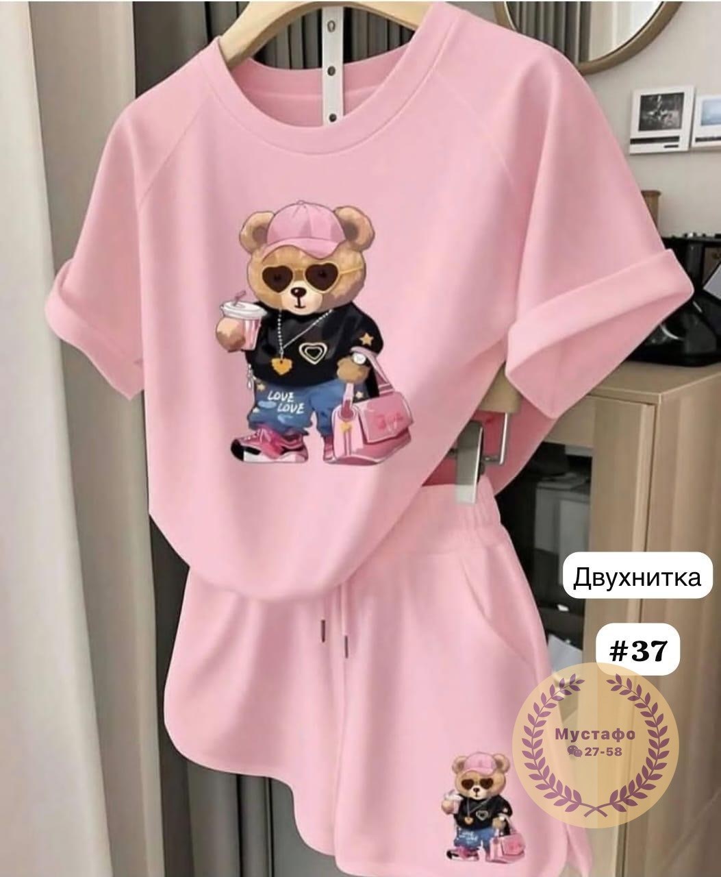 костюмы женские,костюмы комплекты,женские летние костюмы,одежда комплект,костюм с принтом