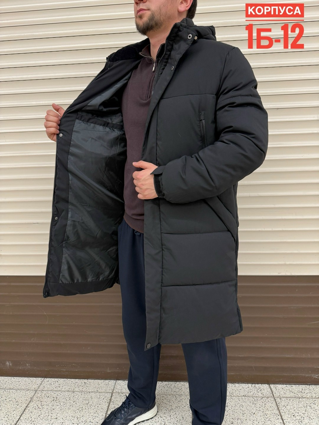 куртка зимняя мужская удлиненная,куртка удлиненная,мужская зимняя куртка,зимние куртки,куртка
