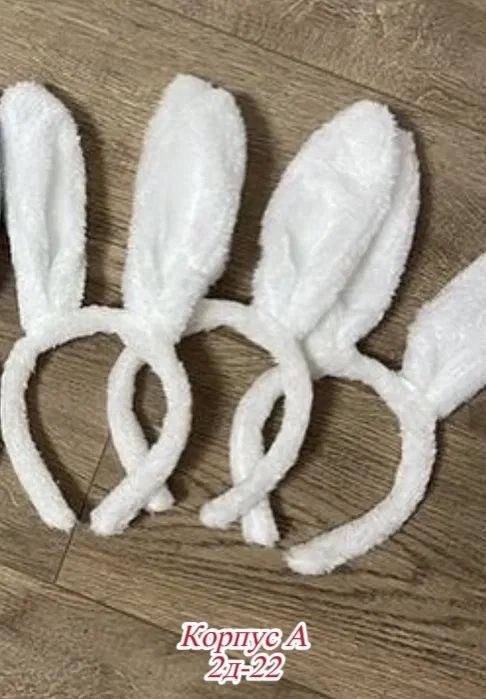 ушки зайчика ободок,уши зайца ободок,ушки зайчика,уши зайчика,ободок зайка