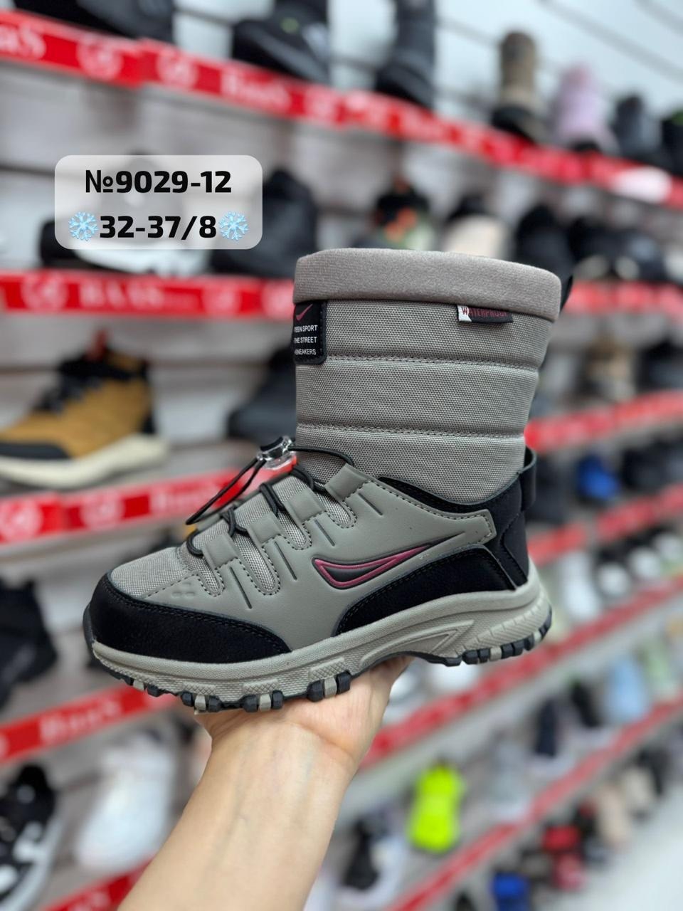 дутики adidas,дутики adidas мужские,дутики adidas terrex,адидас дутики,