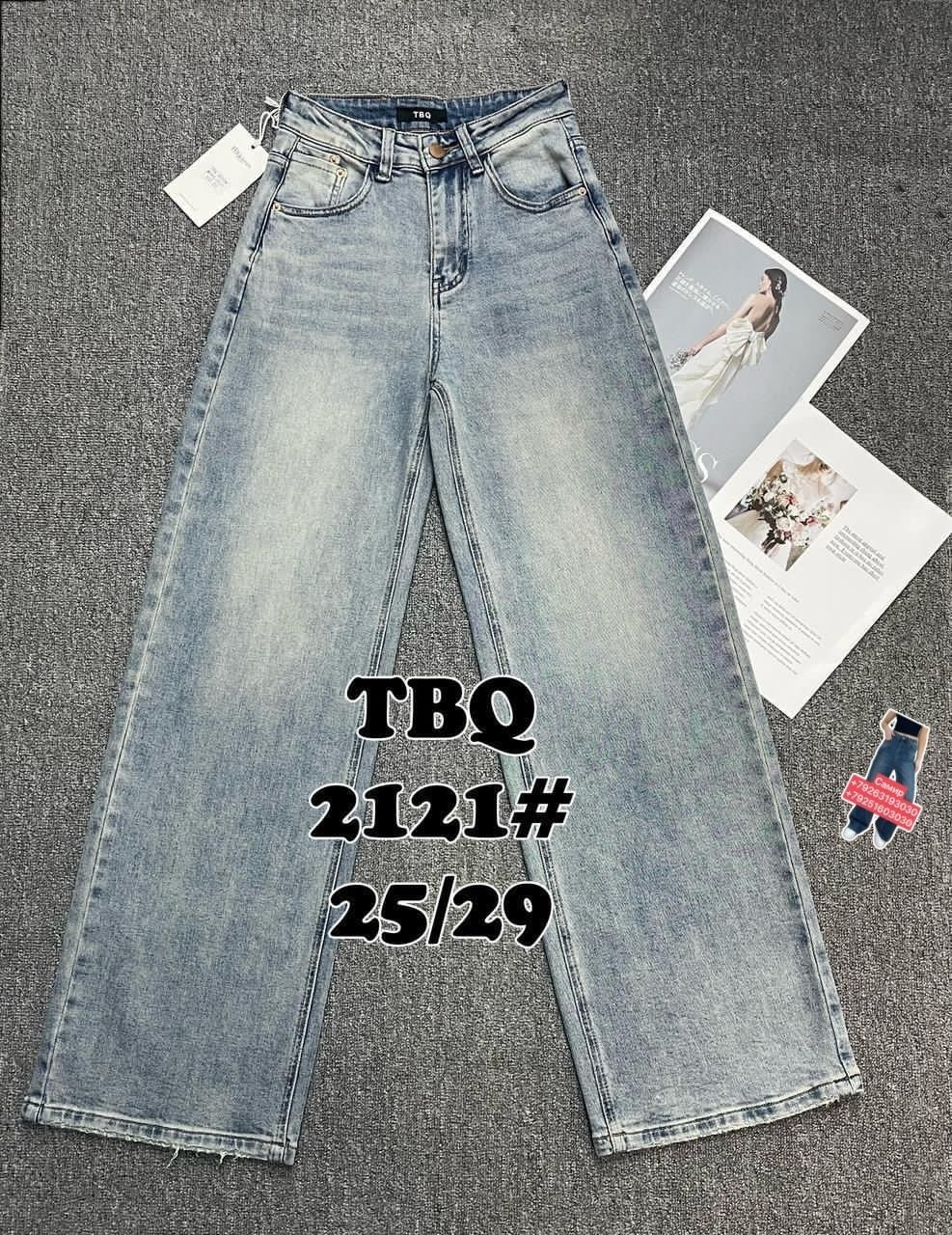 джинсы женские,джинсы брюки,джинсы палаццо,джинсы джинсы,одежда джинсы