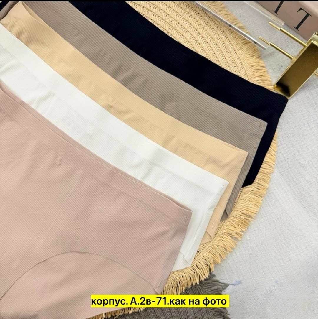 женские трусы бесшовные,трусики бесшовные,трусы бесшовные,комплект трусов,женское белье