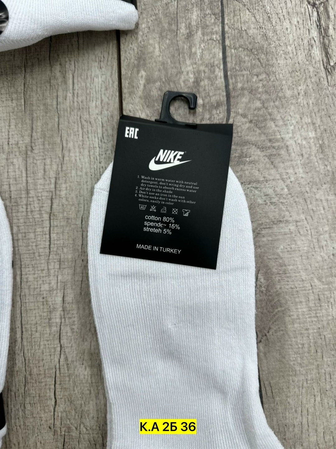 носки мужские 10 пар nike,мужские носки nike,nike носки,носки высокие nike набор мужских носков найк,носки nike спортивные высокие набор найк 10 пар