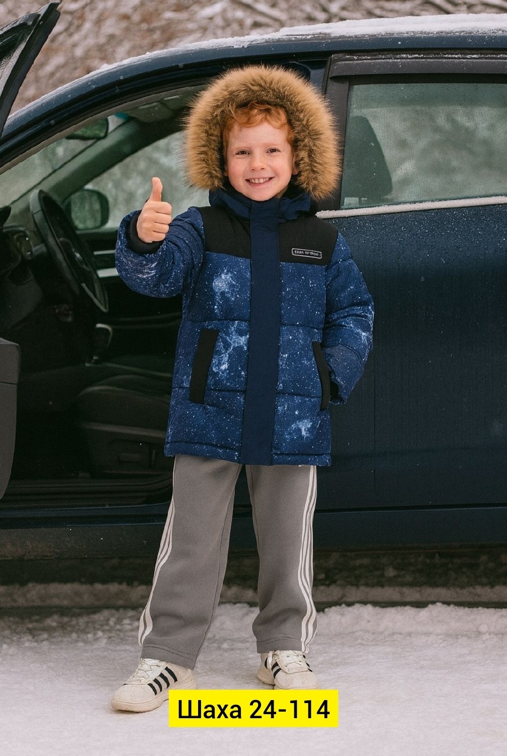 куртка зимняя для мальчиков,зимняя куртка для подростка,куртка на мальчика,куртка для мальчика gnk,куртка зимняя