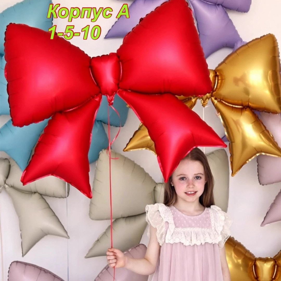 бант красный,бантики красные,большой красный бант,бант на елке,бант большой