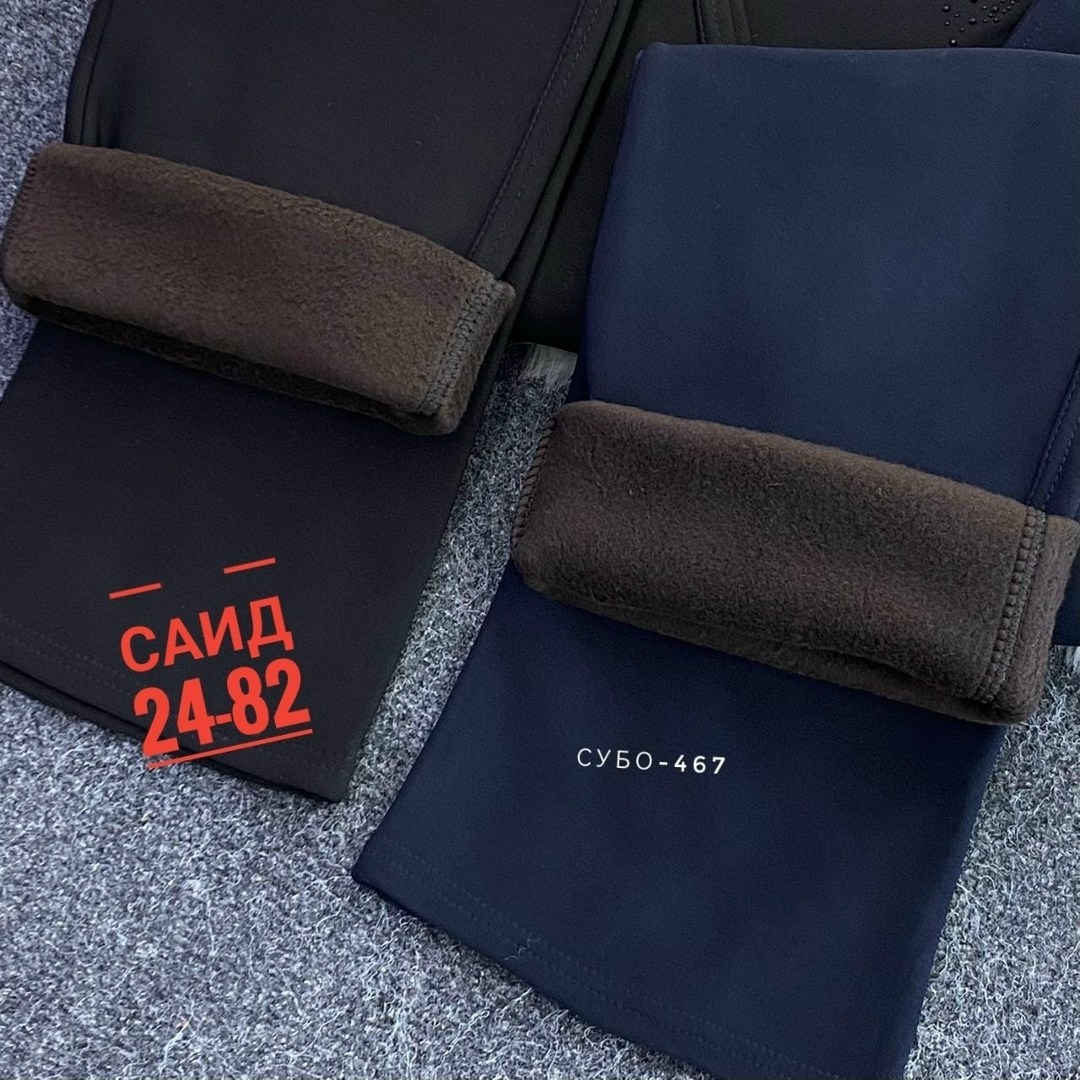 брюки женские,брюки бриджи,брюки лосины,брюки джеггинсы,женские брюки большие размеры