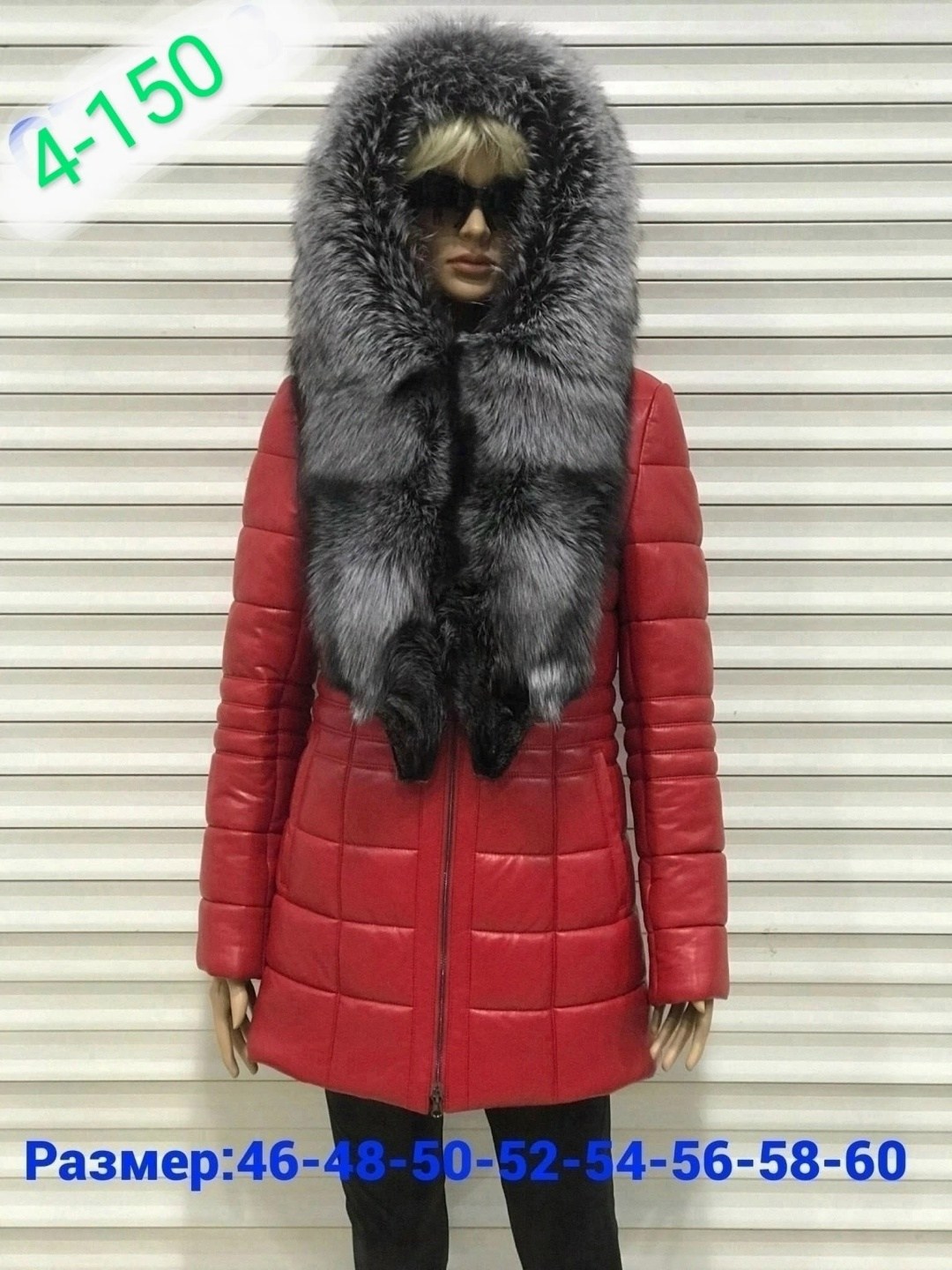куртки из экокожи женские зимние,кожаный пуховик,куртка из экокожи с песцом,пуховик из экокожи,пуховики с мехом