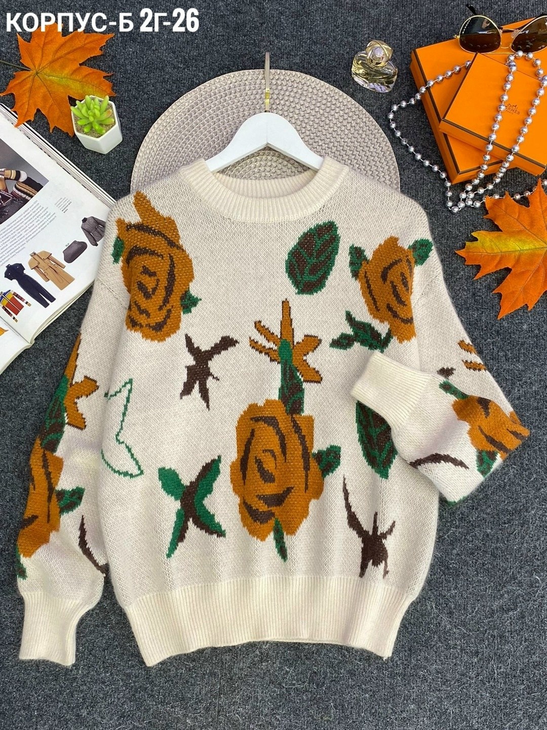 женский свитер,вязаные свитера женские,джемпер с розами,свитеры модные,свитеры вязаные