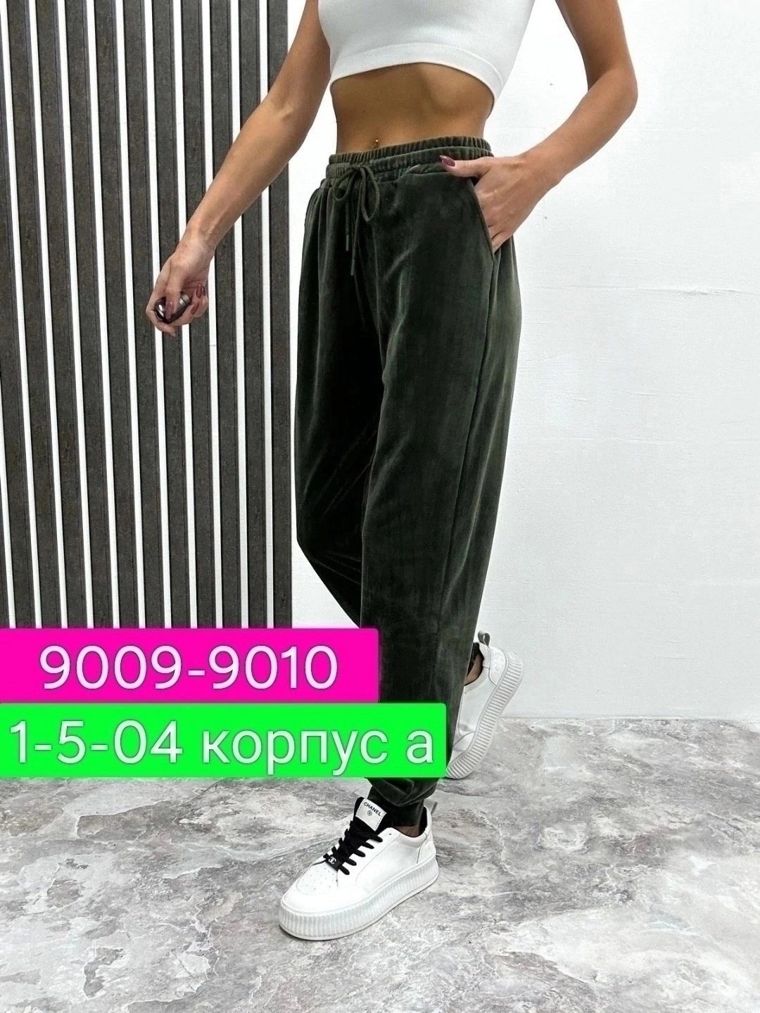 джоггеры женские,брюки джоггеры спортивные вельветовые,брюки велюр,брюки джоггеры,женский брюки