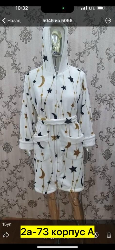 халат женский домашний,халат женский,халат женский для дома,халат домашние,халат