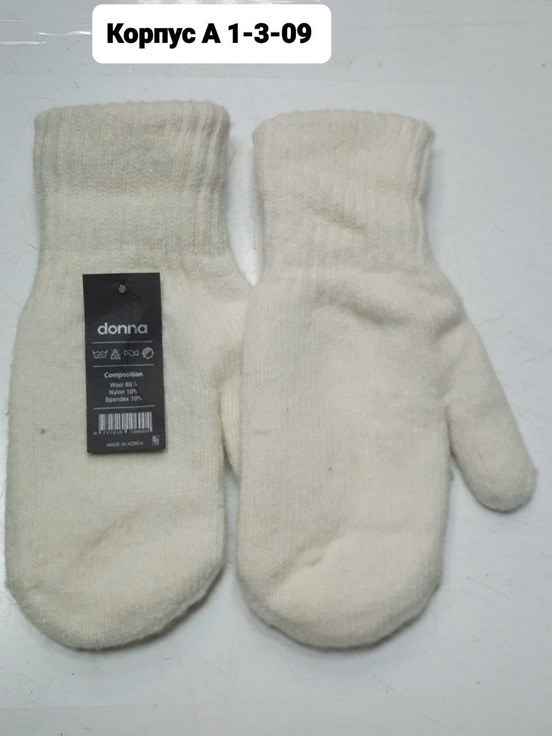 варежки двойные,варежки белые,варежки женские,варежки жен,теплые варежки