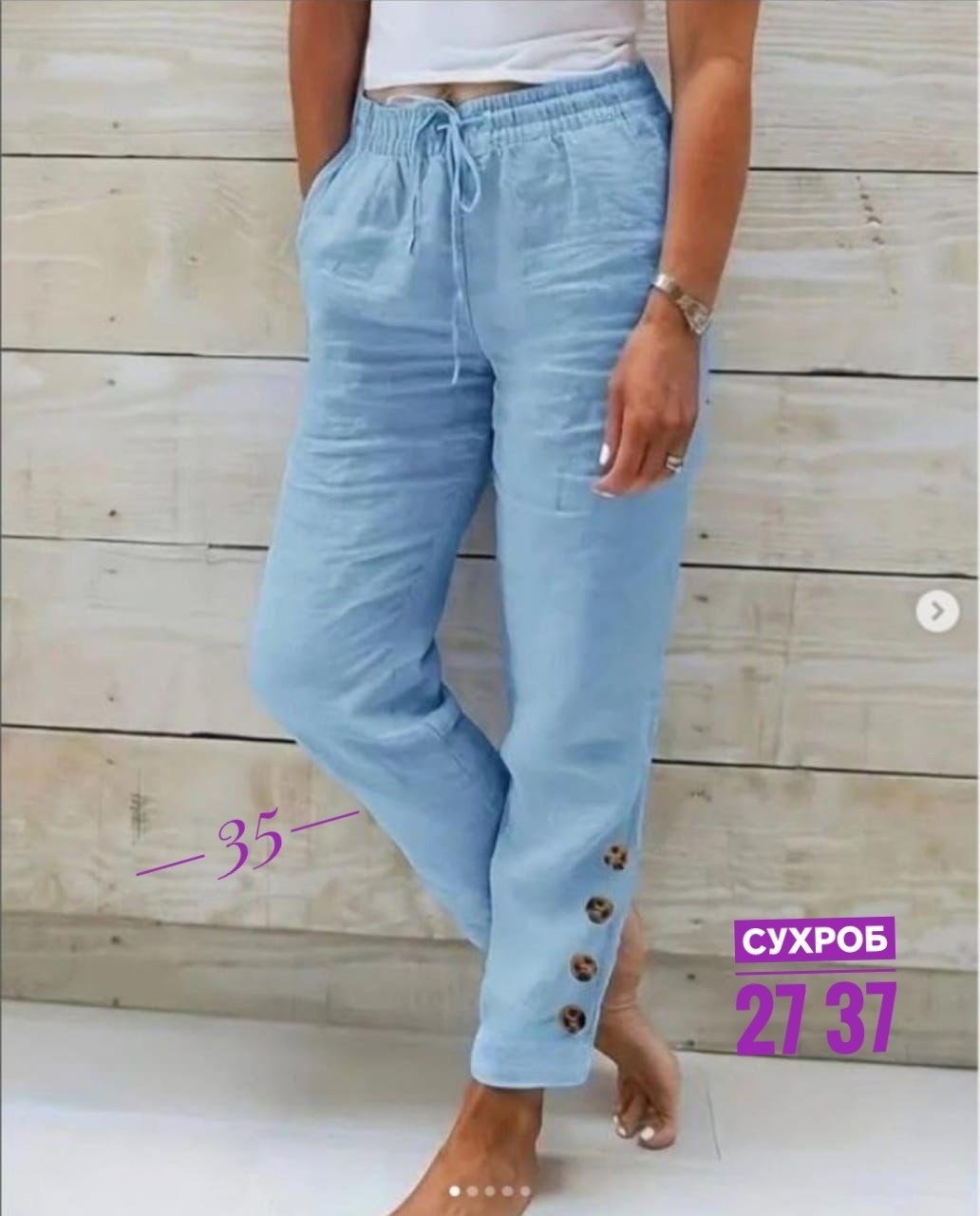 брюки женские повседневные,женские летние брюки,женские брюки,повседневные брюки,брюки свободные