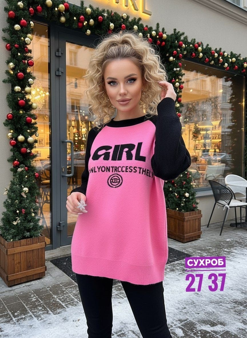 кофта женский,стильная кофта,свитера женские,свитшот женская,кофта теплая