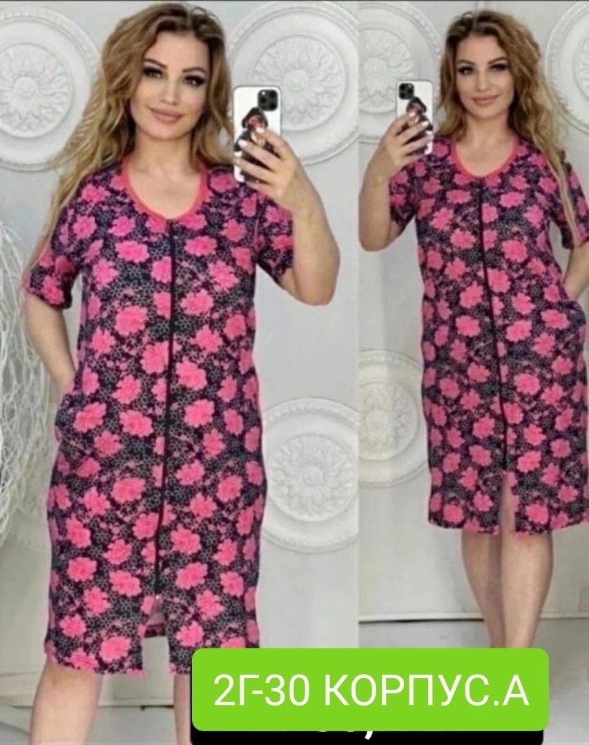 халат женский домашний,халат женский,халат домашние,халат большие размеры,халат