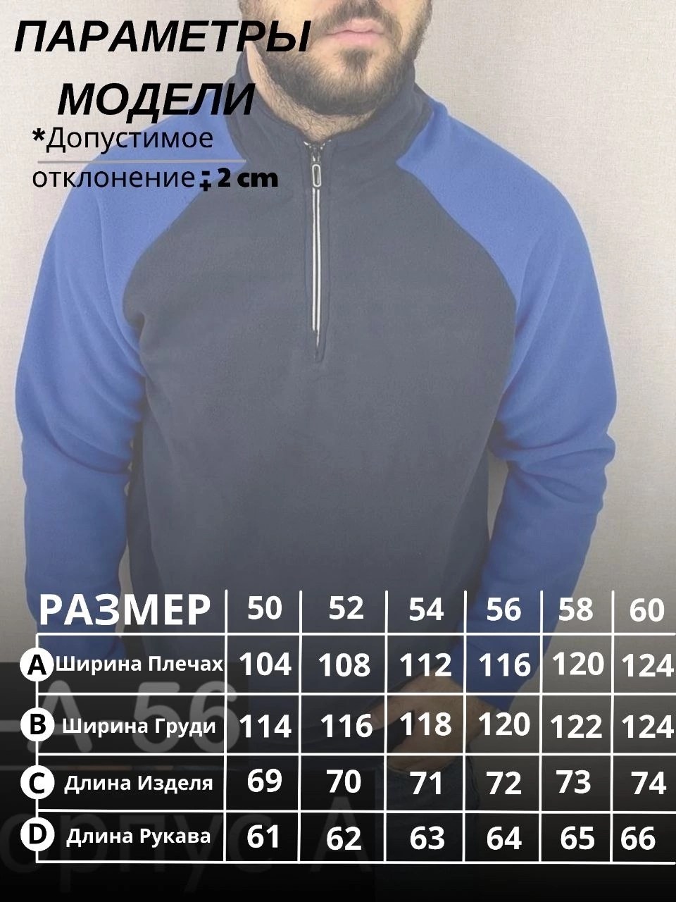 флисовая кофта мужская,флисовая толстовка,кофта флисовая,кофта на флисе,мужская толстовка