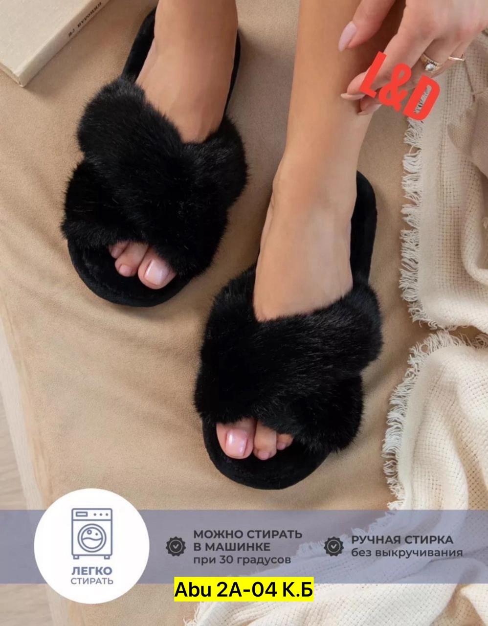 тапочки домашние женские,домашние тапочки открытые,меховые тапочки эконика,домашние тапочки,домашние пушистые тапочки