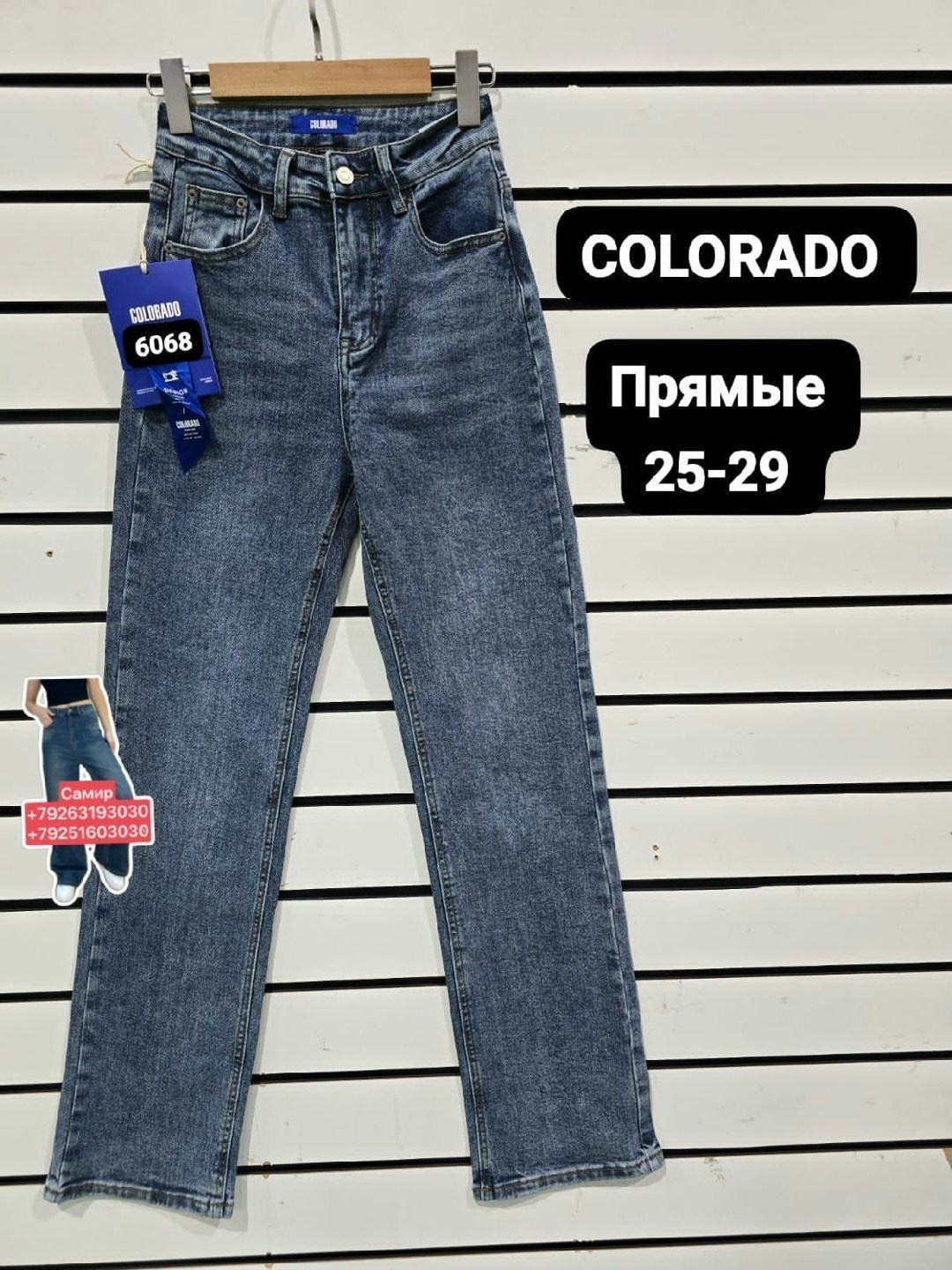 джинсы женские,джинсы брюки,штаны джинсы,джинсы джинсы,прямые женские джинсы
