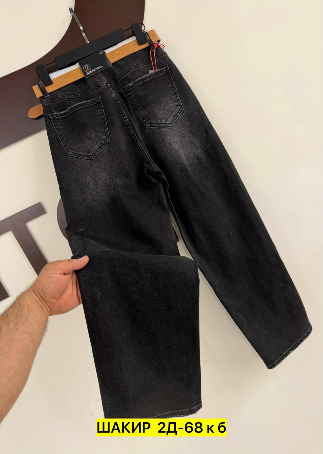 женские джинсы,джинсы широкие,джинсы джинсы,джинсы штаны,джинсы стильные