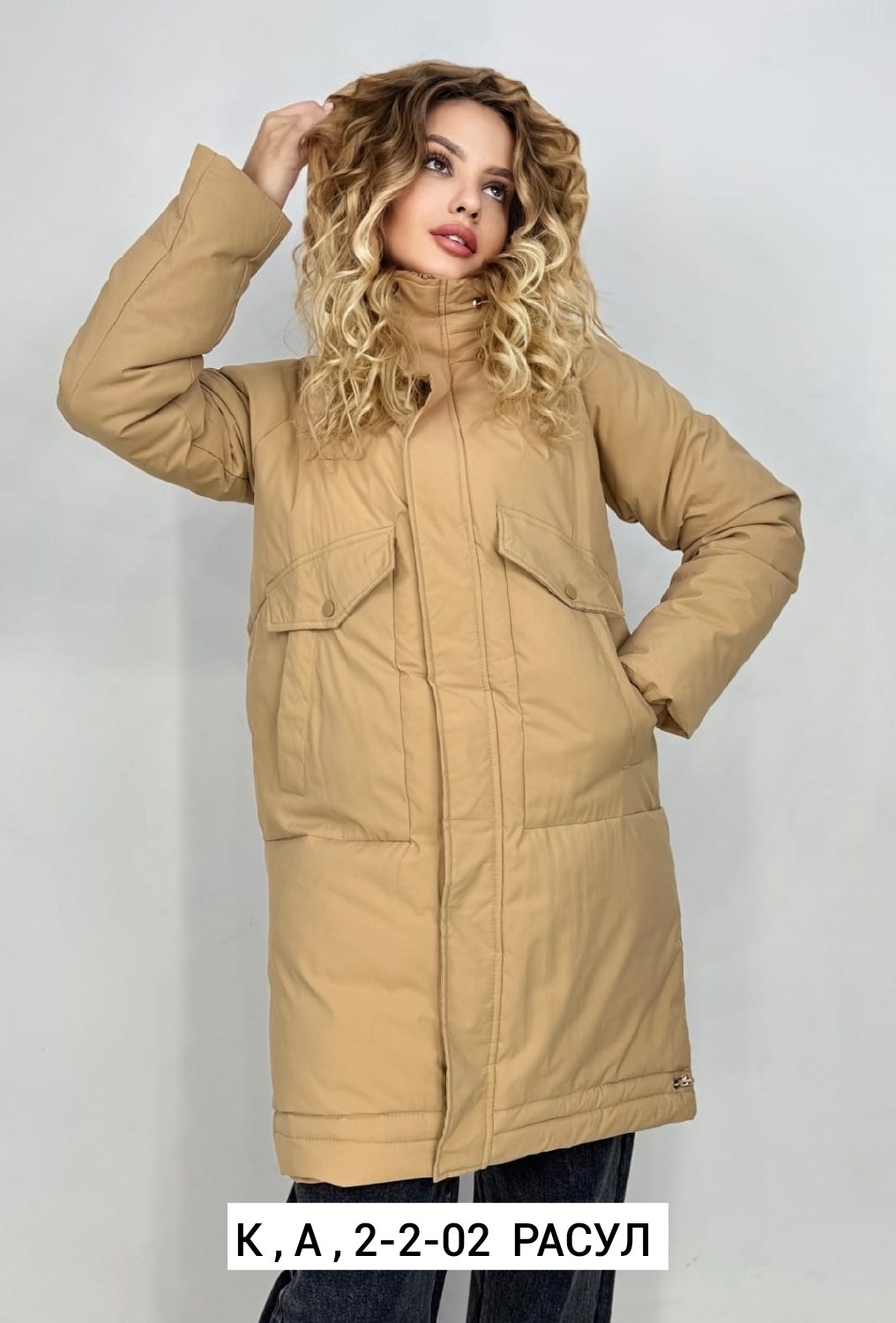 куртки зимние,куртка женская зимняя,куртка женская,удлиненная куртка,куртка