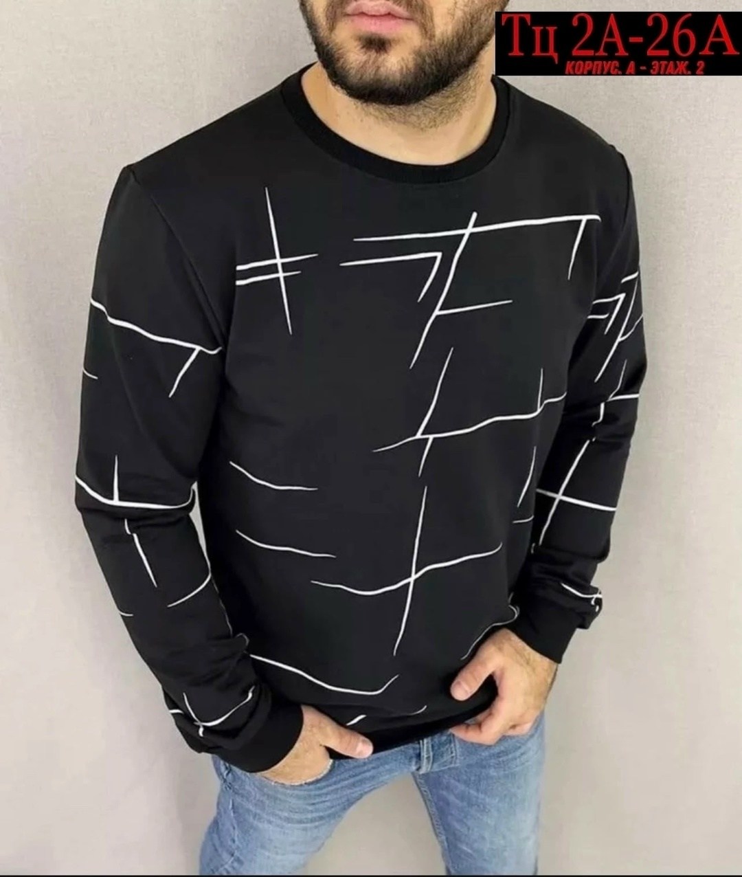 свитшот мужской белый,мужские свитшоты,свитшот мужской белый хлопок,свитшот мужская,свитшот повседневный
