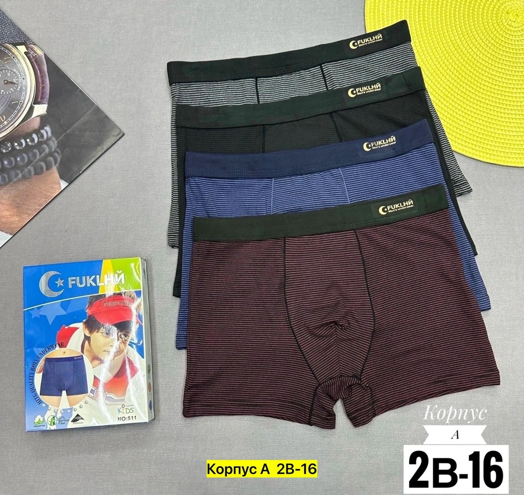 боксеры мужские трусы,мужские трусы,трусы мужские 2 шт,трусы для мальчика,комплект трусов боксеров