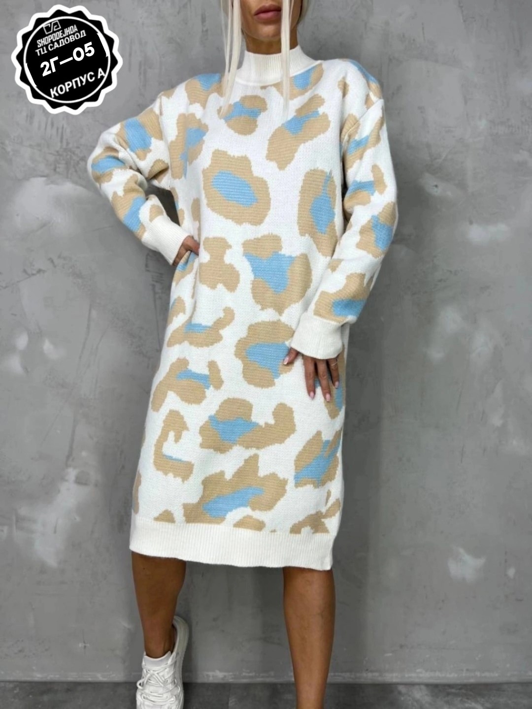 платье теплое,платье теплое леопард,теплое вязаное платье,платье женские,платье женское вязаное