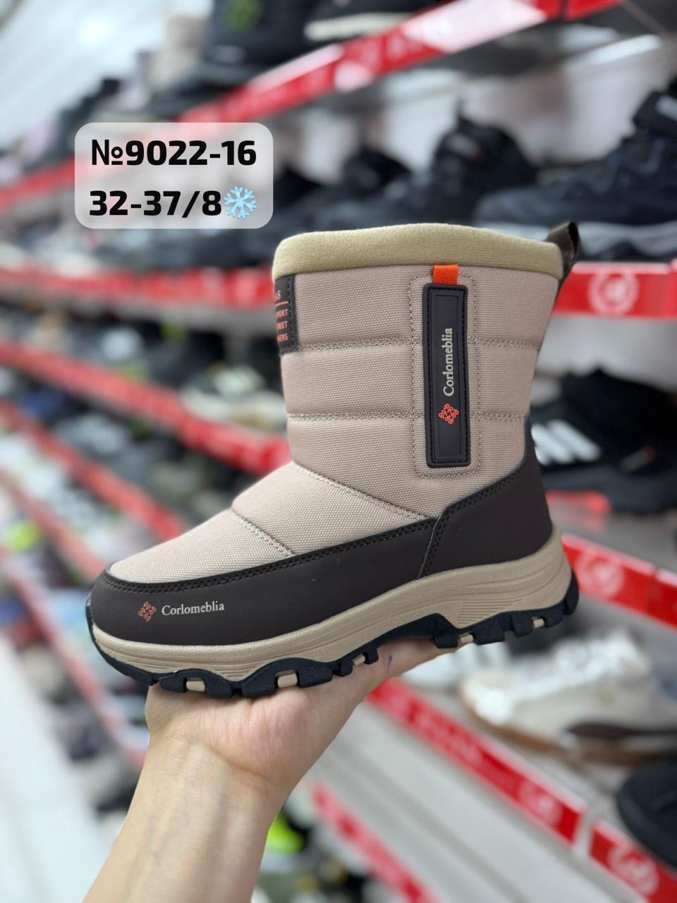 ,зимняя ,мужские дутики, дутики,детские дутики