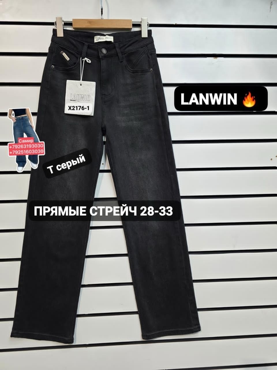джинсы женские,джинсы брюки,штаны джинсы,джинсы джинсы,прямые женские джинсы