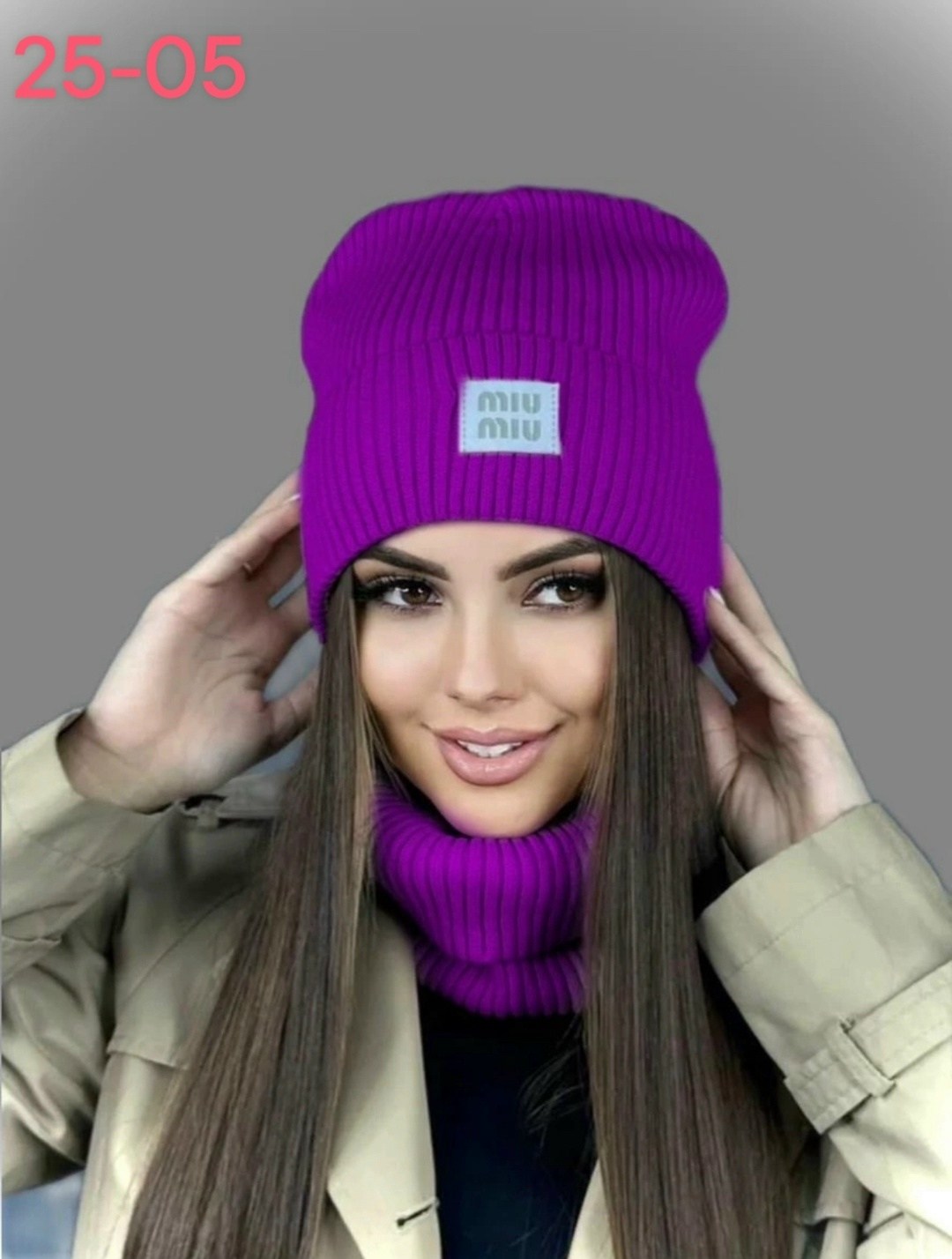 шапка и снуд комплект,комплект шапки,шапка и снуд для женщин,шапка и снуд для женщин шерсть,шапка женская комплект