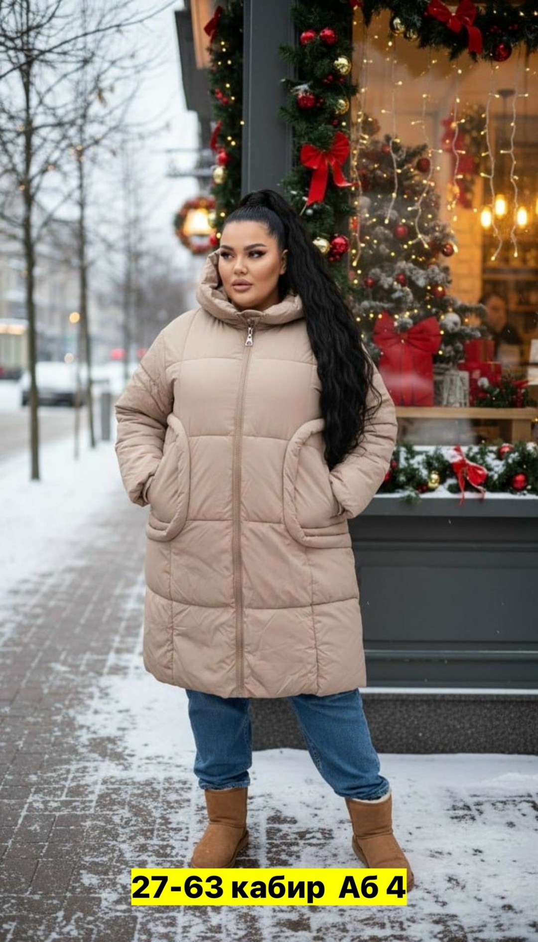 стильные пуховики,удлиненная куртка,женская зимняя куртка,зимние куртки,женская куртка