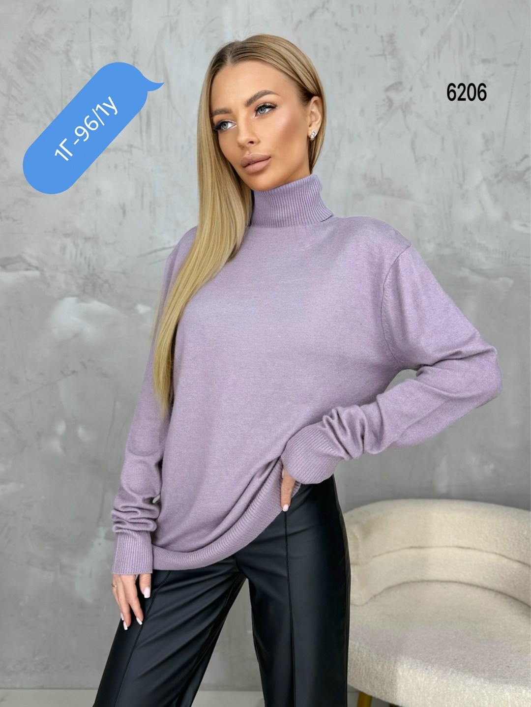 водолазка,водолазка женская,женская кофта,водолазка женская кашемир с горлом,водолазка теплая